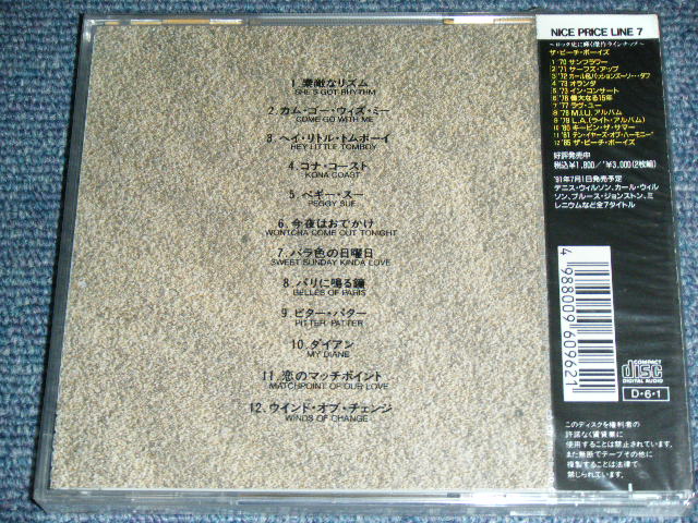 Photo: THE BEACH BOYS - M.I.U. ALBUM / 1991  JAPAN  ORIGINAL  Brand New  Sealed  CD