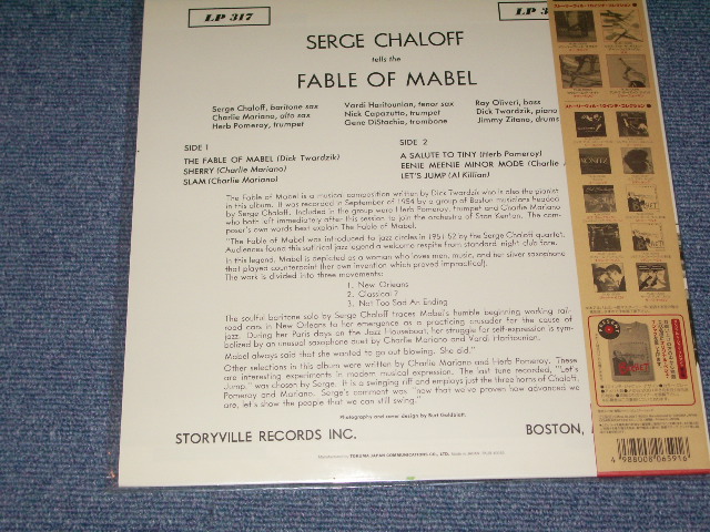 Photo: SERGE CHALOFF - TELLS THE FABLE OF MABEL  / 2001 JAPAN LIMITED Japan 1st RELEASE  BRAND NEW 10"LP Dead stock