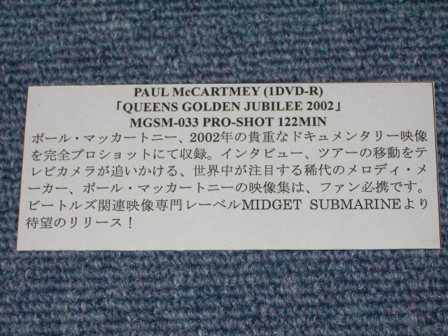 Photo: PAUL McCARTNEY ( BEATLES ) - QUEEN'S GOLDEN JUBILEE 2002  / BRAND NEW COLLECTORS DVD