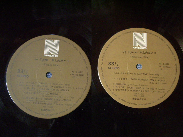 Photo: MIDORI KINOUCHI  - JE TAIME ( Included Cover Song of JOHN DURRILL  / 1977 JAPAN Original LP With Obi
