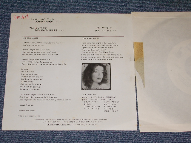 Photo: LEISHA of THE VENTURES -JOHNNY ANGEL / 1975 JAPAN ORIGINAL WHITE LABEL PROMO  7"SINGLE 