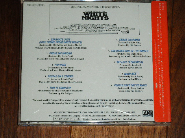Photo: ost v.a. - WHITE NIGHTS / 1985 JAPAN ORIGINAL Used CD With VINYL OBI 