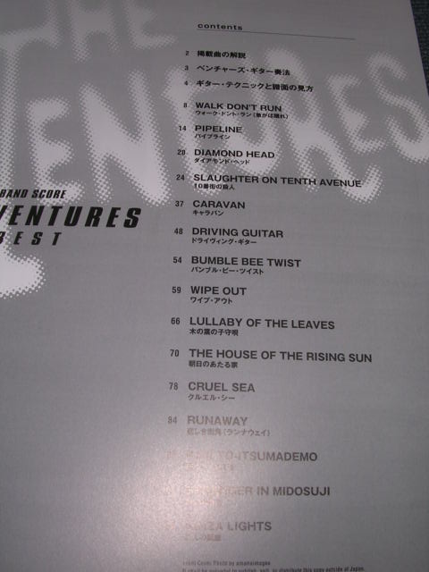 Photo: THE VENTURES ベンチャーズ - BAND SCORE THE VENTURES BEST バンド・スコア ベンチャーズ・ベスト楽譜 (NEW) / 2009 Version JAPAN "Brand New" BOOK