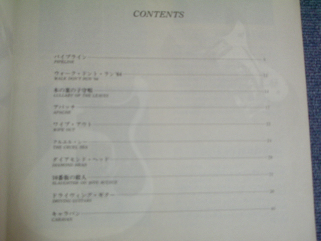 Photo: THE VENTURES - LEAD GUITAR SCORE  KARAOKE   BEST 10  With CD  /  1993 JAPAN  Used BOOK + CD 