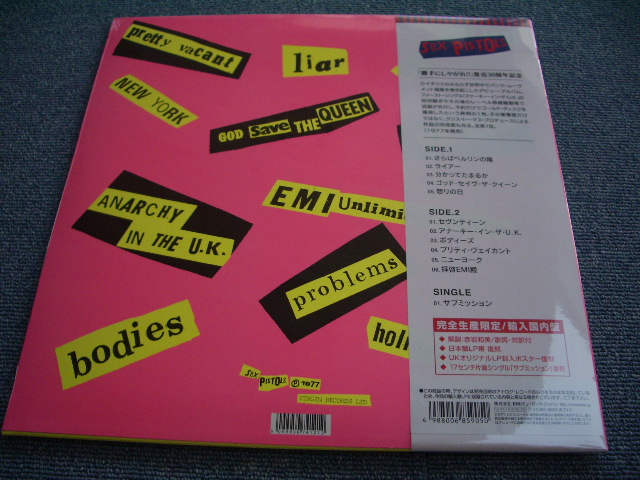 Photo:  NEVER MIND THE BKOLLOCKS 勝手にしやがれ 30TH ANNIVERSARY EDITION (ALBUM+SINGLE) (SEALED) / 2007 Japan LIMITED "BRAND NEW SEALED" LP Set with OBI    