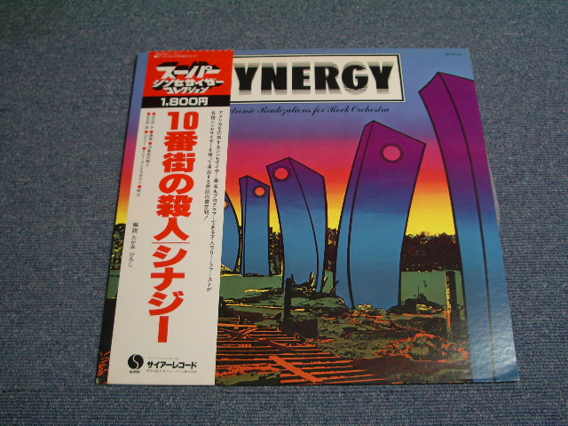 Photo1: SYNERGY - ELECTRONIC REALIZATIONS FOR ROCK ORCHESTRA  /  1979 JAPAN LP With OBI 