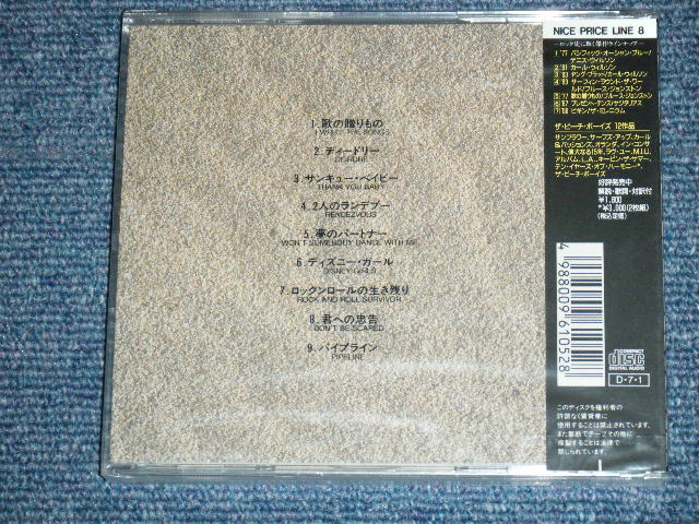 Photo: BRUCE JOHNSTON  - GOING PUBLIC / 1990's  JAPAN ORIGINAL Brand New Sealed CD 