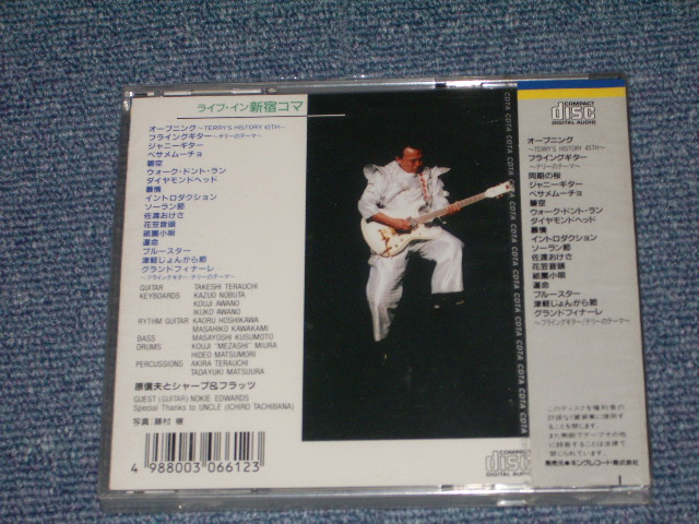Photo: TAKESHI 'TERRY' TERAUCHI With HARA NOBUO SHARPS & FLATS (GUEST GUITAR 'NOKIE EDWARDS') - FUMETSU NO ELEKIDAMASHII ( LIVE IN SHINJUKU KOMA '89.5.7.-10.) / 1989 JAPAN ORIGINAL Sealed CD With OBI 