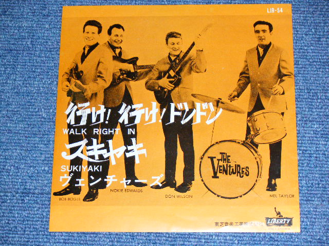 Photo1: THE VENTURES  - WALK RIGHT IN ( 330 Yen Mark: Ex+++/MINT- ) / 1962 JAPAN ORIGINAL Used 7" Single 