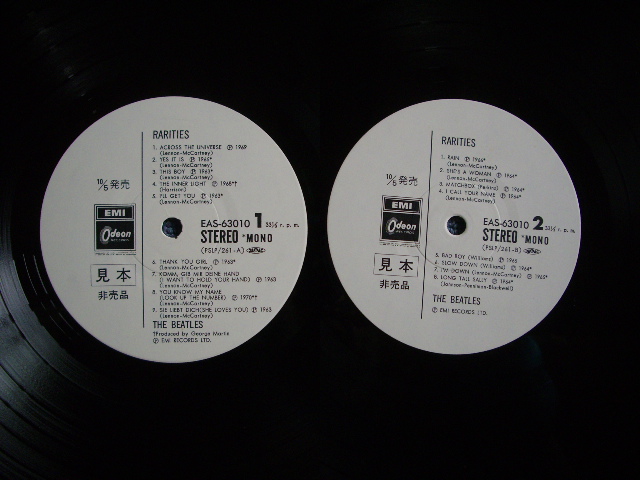 Photo: BEATLES  -  RARITIES ( WHITE LABEL PROMO ) / JAPAN  LP