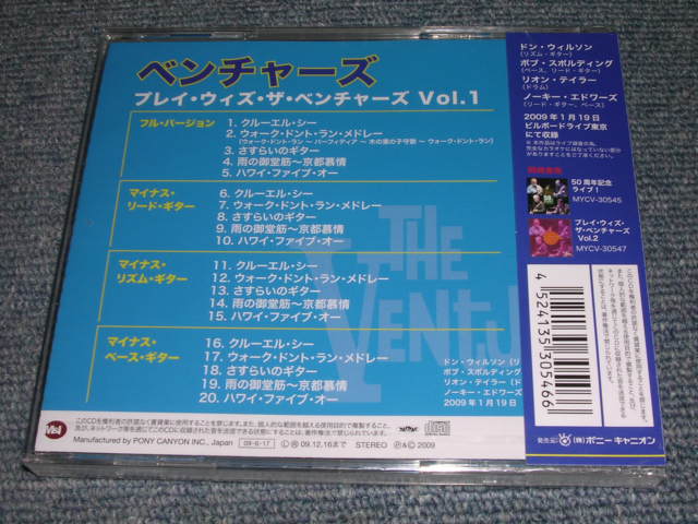 Photo: THE VENTURES - PLAY WITH THE VENTURES VOL.1 ( KARAOKE ALBUM ) / 2009 JAPAN ONLY Brand New Sealed CD 