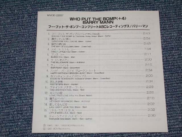 Photo: BARRY MANN - WHO PUT THE BOMP + 4 / 2000  JAPAN Promo Out-Of-Print CD With OBI 