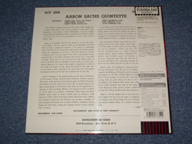 Photo: AARON SACHS QUINTET  - AARON SACHS QUINTET  / 2000 JAPAN LIMITED Japan 1st RELEASE  BRAND NEW 10"LP Dead stock