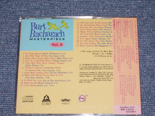 Photo: v.a./OMNIBUS - BURT BACHARACH MASTERPIECE VOL.3 / 1994 JAPAN Out-Of-Print Sealed CD 