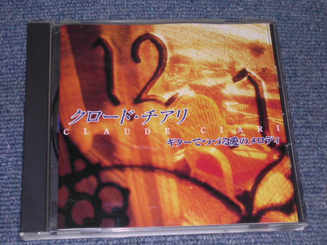 Photo1: CLAUD CIARI クロード・チアリ  - GUITAR DE TSUZURU AI NO MELODY  / 1999 JAPAN ONLY Mail Order CD 