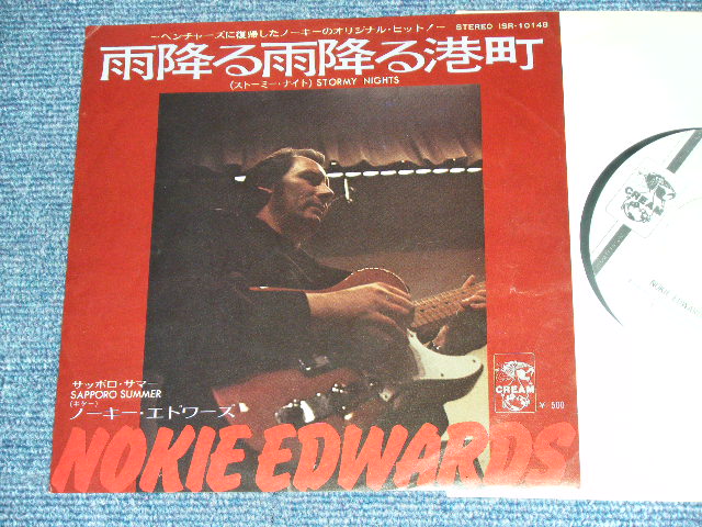 Photo1: NOKIE EDWARDS of THE VENTURES -STORMY NIGHTS ( Ex++/MINT- )   / 1972 JAPAN ORIGINAL WHITE LABEL PROMO  7"SINGLE 