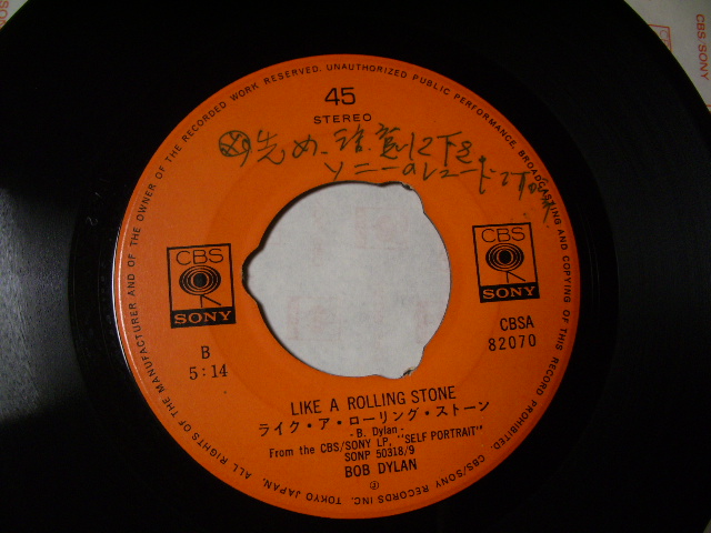Photo: BOB DYLAN - TAKE A MESSAGE TO MARY / 1970  ORIGINAL 7"
