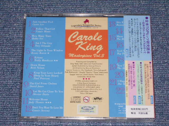Photo: v.a./OMNIBUS - CAROLE KING キャロル・キング MASTERPIECE VOL.3 / 1994 JAPAN Out-Of-Print Sealed CD 