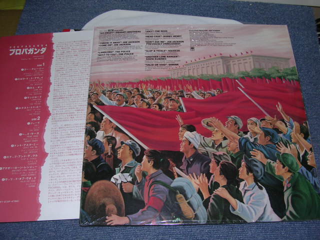 Photo: VA OMNIBUS - PROPAGANDA /  1979 JAPAN  ORIGINAL LINNER +US RIGINAL ALBUM LP With POSTER 