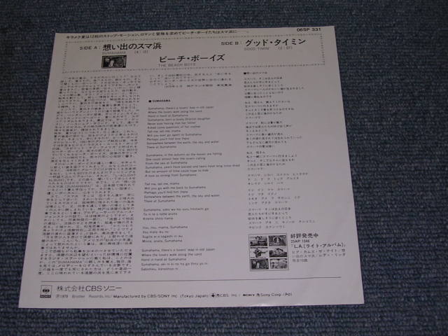 Photo: THE BEACH BOYS - SUMAHAMA / 1979 JAPAN ORIGINAL Promo  used 7"Single