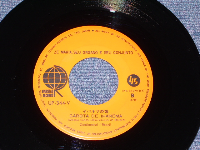 Photo: JORGE BEN - MAS QUE NADA / JAPAN 7" Single 