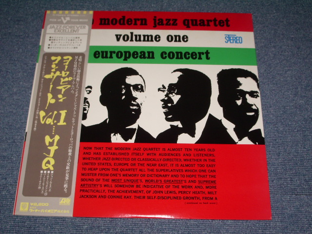 Photo1: MJQ / THE MODERN JAZZ QUARTET - EUROPEAN CONCERT VOL.1 / 1970s  JAPAN Used LP With OBI 