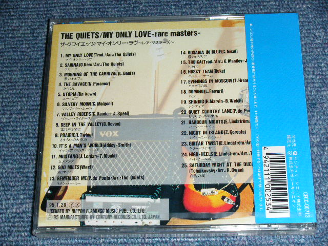 Photo: THE QUIETS - MY ONLY LOVE : RARE MASTERS / 1995 JAPAN ORIGINAL  Brand New SEALED CD OUT-OF-PRINT now 