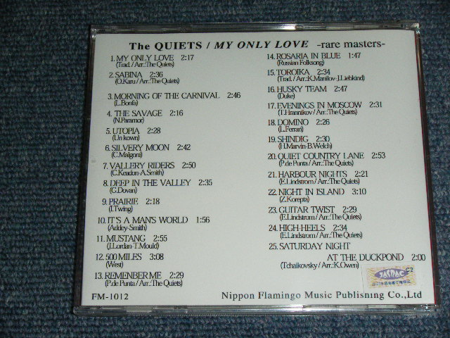 Photo: THE QUIETS - MY ONLY LOVE : RARE MASTERS / 1994 JAPAN  Brand New CD-R OF-PRINT now 