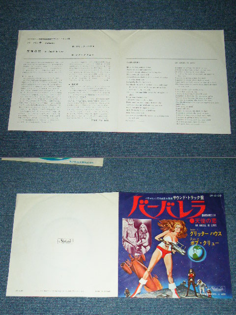 Photo: ost A)THE GLITTERHOUSE - BARBARELLA : B) BOB CREWE - AN ANGEL IS LOVE / 1968 JAPAN ORIGINAL Used 7" Single 