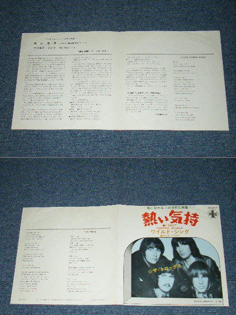 Photo: THE TROGGS - I CAN'T CONTROL MYSELF / 19?? JAPAN ORIGINAL Used 7" Single 