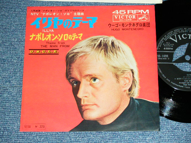 Photo1: ost HUGO MONTENEGRO - ILLYA : THEME FROM THE U.N.C.L.E. / 1966 JAPAN ORIGINAL Used 7" Single 