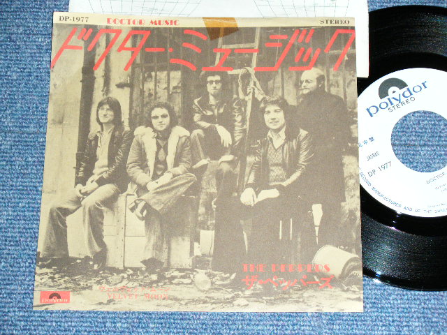 Photo1: THE PEPPERS - DOCTOR MUSIC / 1975 JAPAN ORIGINAL White Label Promo Used 7"Single 