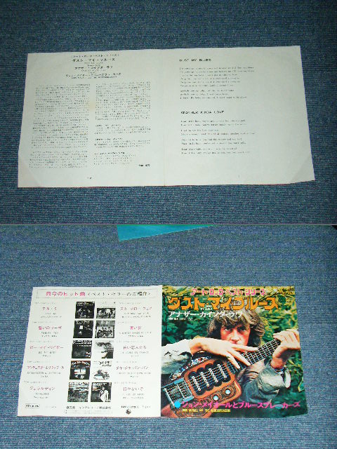 Photo: JOHN MAYALL and THE BLUESBREAKERS - DUST MY BLUES / 1969 JAPAN ORIGINAL Used 7"Single 