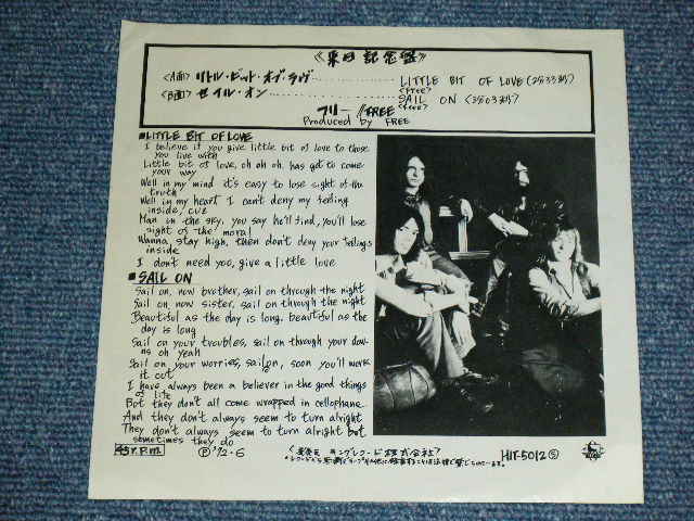 Photo: FREE- LITTLE BIT OF LOVE / 1972 JAPAN ORIGINAL White Label Promo Used 7"Single 
