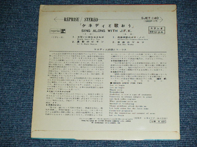 Photo: JOHN FITZGERALD KENEDY ( ケネディ大統領とコーラス) - SING ALONG WITH J.F.K. ( ケネディと歌おう)  / 1961? JAPAN ORIGINAL Used 7"EP 