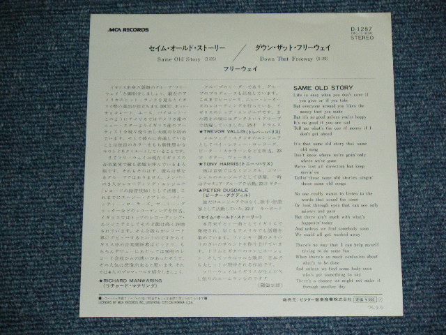 Photo: FREEWAY - SAME OLD STORY / 1975 JAPAN ORIGINAL White Label Promo Used 7"Single 