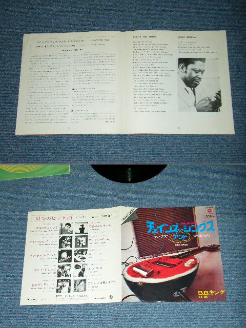 Photo: B.B. KING - CHAINS AND THINGS / 1971 JAPAN ORIGINAL Used 7"Single 