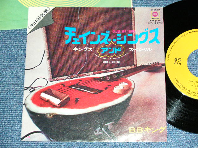 Photo1: B.B. KING - CHAINS AND THINGS / 1971 JAPAN ORIGINAL Used 7"Single 