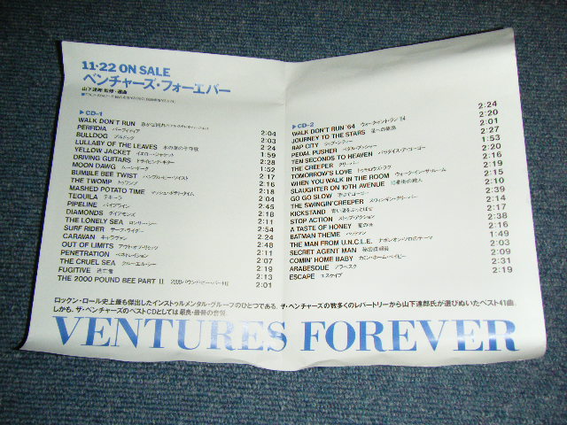 Photo: THE VENTURES - FOREVER ( With FLYER )  / 1990 Promo JAPAN ONLY Brand New Sealed 2CD  Out-Of-Print 