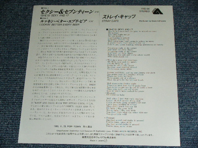 Photo: STRAY CATS  ストレイ・キャッツ - SEXY AND 17  (Ex+++/MINT-)/ 1983 Japan ORIGINAL Used 7" Single With PICTURE SLEEVE 