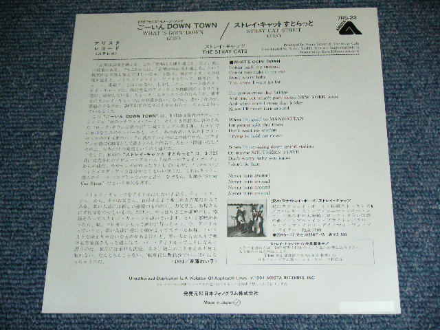 Photo: STRAY CATS  ストレイ・キャッツ - WHAT'S GOIN' DOWN / 1981 Japan ORIGINAL Used 7" Single With PICTURE SLEEVE 