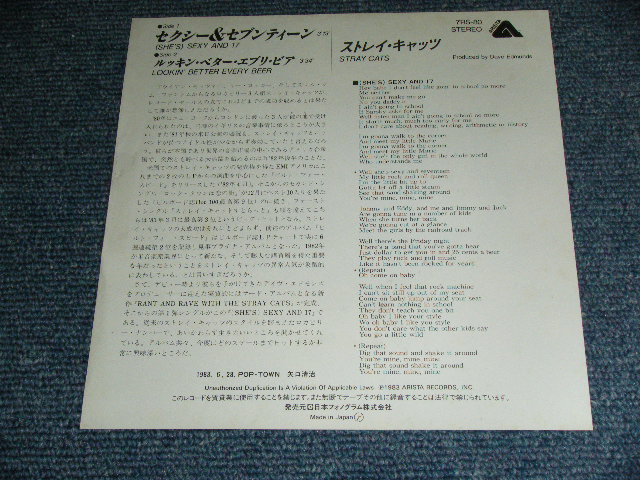 Photo: STRAY CATS  ストレイ・キャッツ - SEXY AND 17 (Ex+/MINT-) / 1983 Japan ORIGINAL White Label PROMO Used 7" Single With PICTURE SLEEVE 