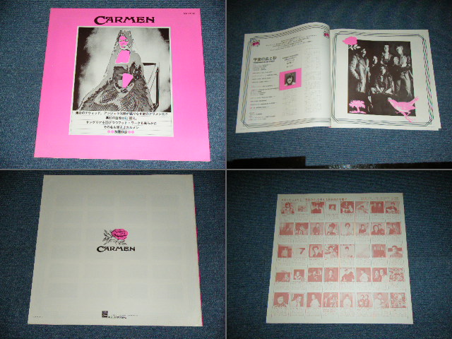 Photo: CARMEN - FANDANGOS IN SPACE  / 1973 JAPAN  ORIGINAL Used  LP With OBI & Booklet  