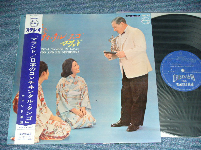 Photo1: MALAND AND HIS ORCHESTRA - CONTINENTAL TANGOS IN JAPAN / 1960's  Japan ORIGINAL Used  LP With OBI  