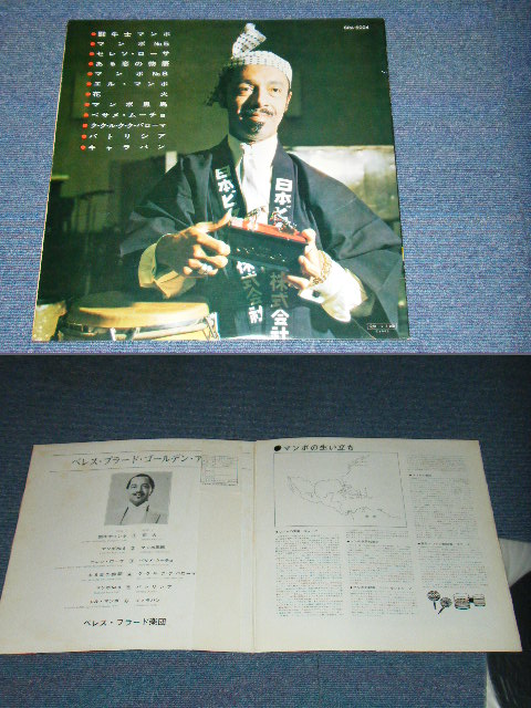 Photo: PEREZ PRADO - PEREZ PRADO GOLDEN ALBUM  / 1965  Japan ORIGINAL Used  LP With OBI  