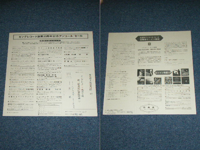 Photo: ENOCH LIGHT & HIS ORCHESTRA + BOBBY BYRNE - SCREEN BEST GOLDEN ALBUM  / 1966  Japan ORIGINAL Used  LP With OBI  