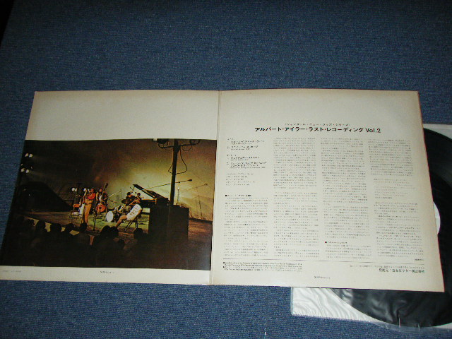 Photo: ALBERT AYLER - VOLUME 2 / 1971 Japan White Label Promo LP 