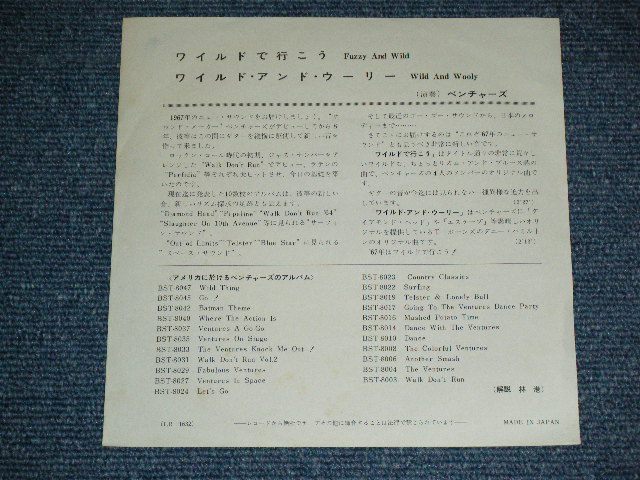 Photo: THE VENTURES  -  FUZZY AND WILD ( WHITE LABEL PROMO  : RED WAX VINYL : 370 Yen Mark :Ex++/Ex+++,Ex++ ) / 1967 JAPAN 0RGINAL White Label Promo & RED WAX VINYL  Used 7" Single 