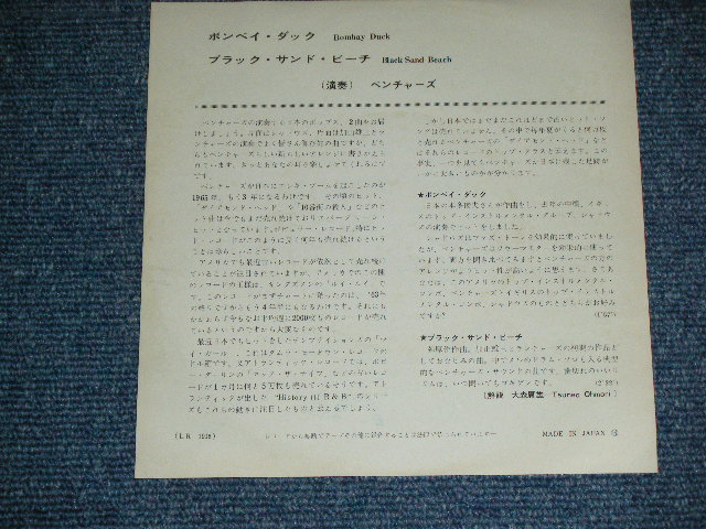 Photo: THE VENTURES  -  BOMBAY DUCK ( WHITE LABEL PROMO  :  400 Yen Mark : MINT-/MINT- ) / 1968 JAPAN 0RGINAL White Label Promo & BLACK WAX VINYL  Used 7" Single 