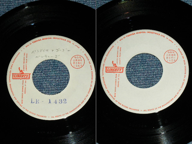 Photo: THE VENTURES  - TEN SECONDS TO HEAVEN ( WHITE LABEL PROMO  :  370 Yen Mark :Ex+++/Ex+++ ) / 1965 JAPAN 0RGINAL BLACK WAX VINYL  Used 7" Single 